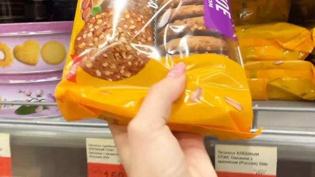 ЗАКУПКА СЛАДОСТЯМИ на МОРЕ ? ПОДГОТОВКА к ОТПУСКУ смотреть онлайн