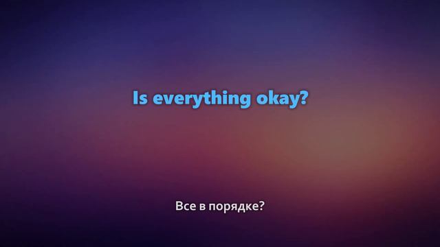 🖐50+ ВАЖНЫХ ФРАЗ на английском языке. 🎧Медленное произношение. Английский на слух для начинающих