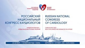 ПОАК инновации, меняющие клиническую практику.