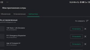 как скачать игру если забыл ее название? (перезалив)