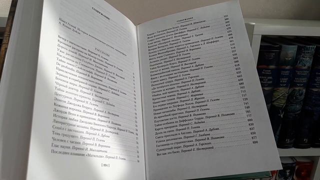 МОЯ МАЛЕНЬКАЯ КОЛЛЕКЦИЯ БОЛЬШИХ КНИГ. Азбука, Иностранка, Большие книги