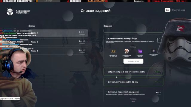 КРМП Родина RP / Крафт велосипедов 50+попыток и квесты. Северный округ #1376 смотреть онлайн