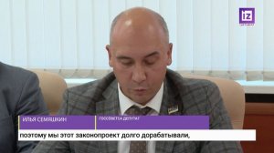 iZ НОВОСТИ КОМИ - 11 СЕНТЯБРЯ 2024