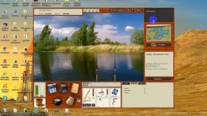 русская рыбалка 3 прохождение