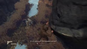 Uncharted 4 трофей: " Накрыть на стол"/Run the table trophy