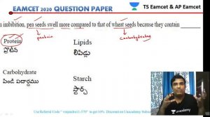 EAMCET 2020 : Paper Solution - Shift 1 | EAMCET Biology | Unacademy EAMCET | Crack EAMCET 2021