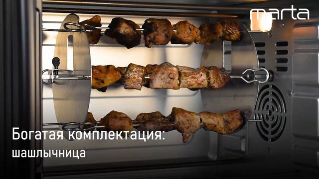 Мини-печь MARTA MT-EO4299A смотреть онлайн