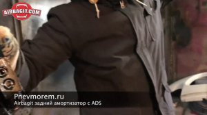 Задниий амортизатор Airbagit с ADS W164 W166 ML GL проверка качества