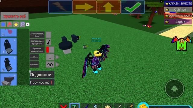 как сделать торнадо в построй корабль и найди сокровище смотреть онлайн