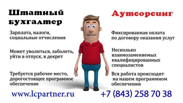Бухгалтерское сопровождение фирм