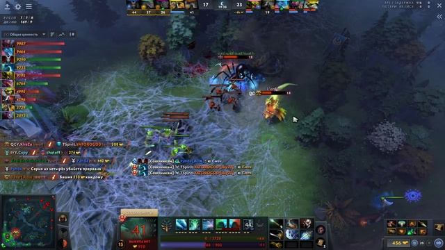 ЯТОРО на 30LVL  МОРФЕ  ТОП 1 Morphling Dota 2