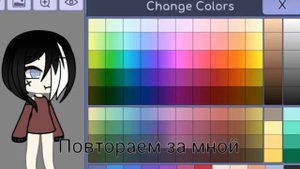 Тутореал/Как сделать хвостик в гача лайф//Nika UwU//🧸🔮