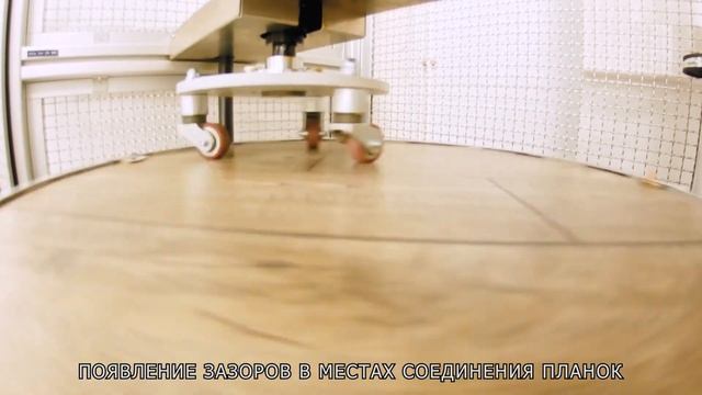 Тест на устойчивость ламината к стулу на колёсиках смотреть онлайн