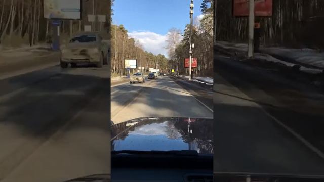 Рублёво Успенское шоссе, хорошая погода🌞