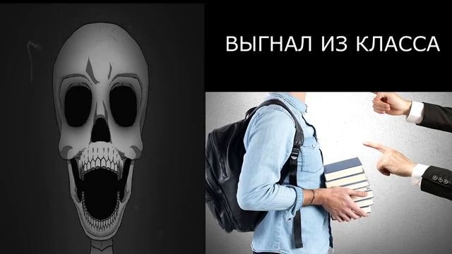 Твой учитель сделал это 2 часть: