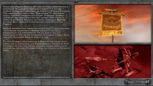 Warhammer 40,000 Dawn of War - Soulstorm Космодесант Сюжет и конец кампании