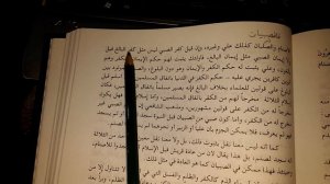 İbn-i Teymiyye «Minhâcü's-Sünne» Kitabında Hz. Ali (K.v.) Hakkında Tehlikeli Sözler!