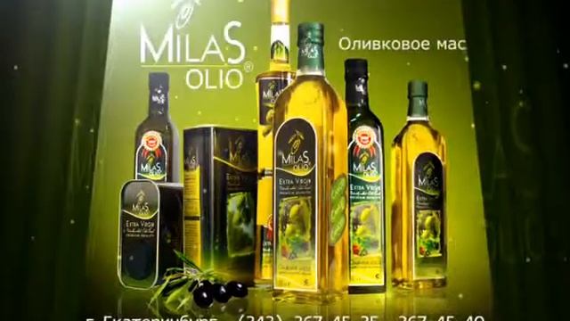 Милас Олио - оливковое масло холодного отжима смотреть онлайн