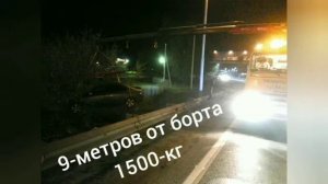 Эвакуатор манипулятор Ростов 8(863) 2-261-494