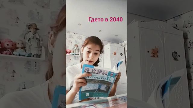 24 января 2024 г.