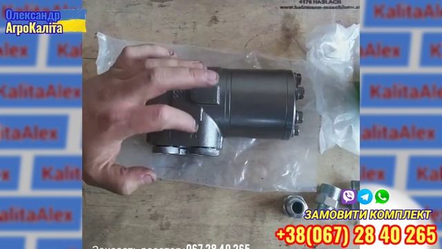 Комплект Т150 під насос Дозатор . смотреть онлайн