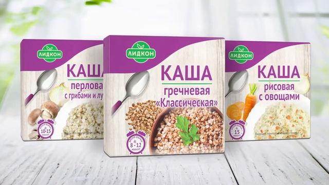 Лидкон  |  быстро, вкусно, выгодно ! смотреть онлайн