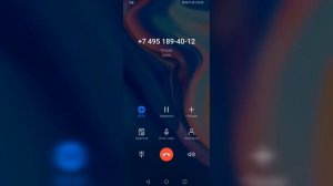 Звонок мошенницы якобы из банка