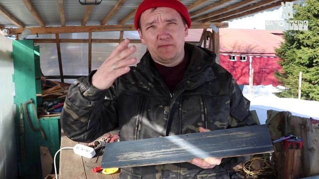 НУЖНА ЛИ ГРУНТОВКА ПОД ПОКРАСКУ? ЭКСПЕРИМЕНТ ЖКВ САМОРУЧКА. смотреть онлайн