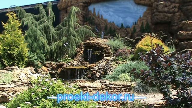 Водопад в саду смотреть онлайн