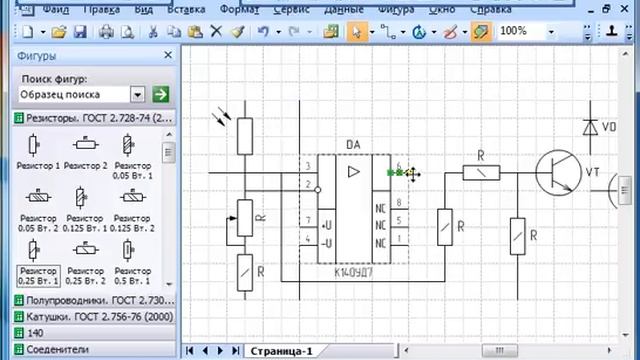 Visio электрические схемы