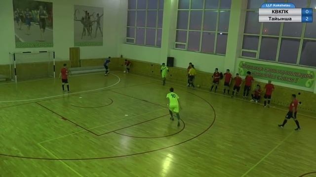 КВКПК- Тайынша, лига В, 8 тур Чемпионата ЛЛФ Кокшетау по футзалу 2018-2019гг. смотреть онлайн