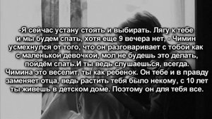 [18+] Твой парень Пак Чимин|Ты моя игрушка | 38 часть