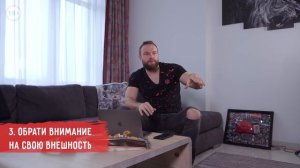 Как побороть страх знакомства с девушкой