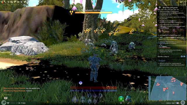 SkyForge - Местность (Локация)