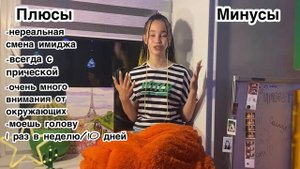 Сенегальские косы // Как мыть? // Как ухаживать? // Твисты или СЕ? // Anya Irodova // ?