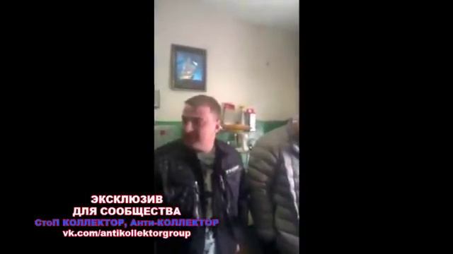 Домашние Деньги совсем уже оборзели! Приходят в наглую домой Для сообщества от участника смотреть онлайн