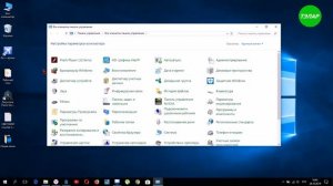 Отключить контроль учетных записей (UAC) Windows 10