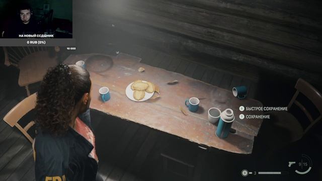 НАЧИНАЕТСЯ ЭКШОН #2 ALAN WAKE 2 (надеюсь комп не сгорит) смотреть онлайн