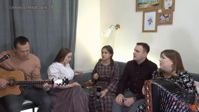 «Домик окнами в сад» Ансамбль «Пташица» смотреть онлайн