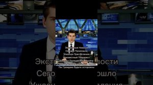 Комикс "Приключения Гонщика" 5 часть "Жаркая Свидание"