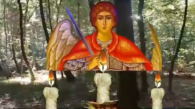Мощная молитва Архангелу Михаилу, которая защитит от всех бед.