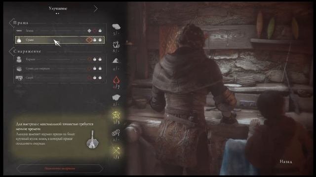 Прохождение игры " A Plague Tale: Innocence " или " Чумная сказка "  # 3 Воздаяние.