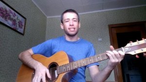 Дворовые песни - Саня