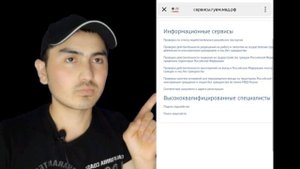 Telefonda Regstiratsiyani bazasini tekshirish 2021, |  Телефонда Регстратсия базасини текшириш 2021