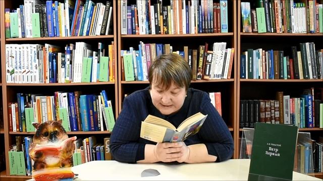 «Петр Первый» А. Толстой. Читает Вера Александровна Меркель смотреть онлайн