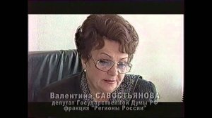 ролик савельева и петуховой