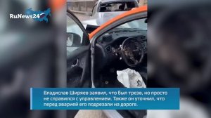 Рэпер Yung Trappa сломал челюсть и получил черепно-мозговую травму