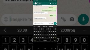 Ученица согласилась пойти в спортзал с физруком???