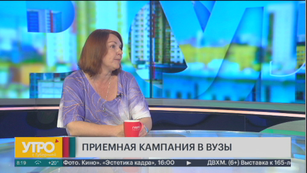 Приемная кампания в вузы. Утро с Губернией. 15/08/2023. GuberniaTV