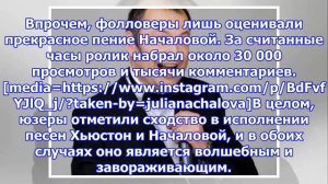 Юлия началова перепела уитни хьюстон приведя в восторг поклонников